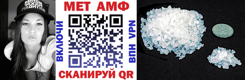 Амфетамин Premium  kraken зеркало  Воркута 