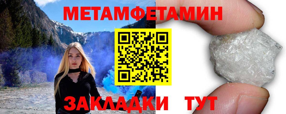 Amphetamine VHQ Воркута