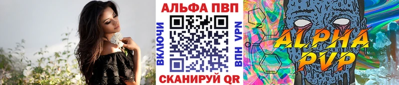 Alpha-PVP СК  где продают   blacksprut ONION  Воркута 