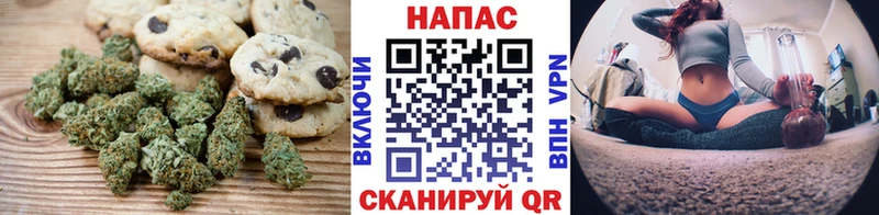 Печенье с ТГК марихуана  shop формула  Воркута 