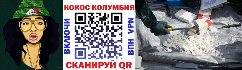 где купить наркоту  Воркута  Cocaine FishScale 