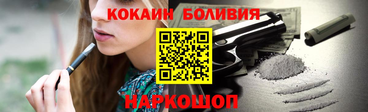 COCAIN 99% Воркута