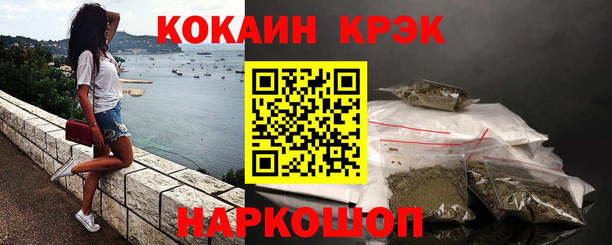 Кокаин Колумбийский Воркута