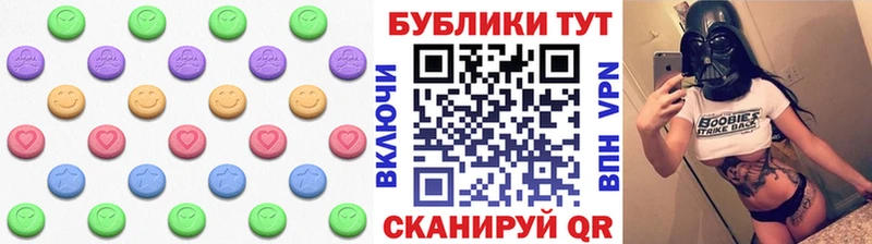 ОМГ ОМГ зеркало  Воркута  ЭКСТАЗИ ешки  купить наркотик 