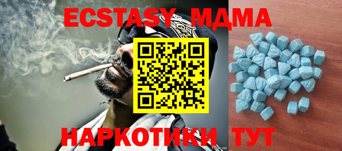 ЭКСТАЗИ Philipp Plein Воркута
