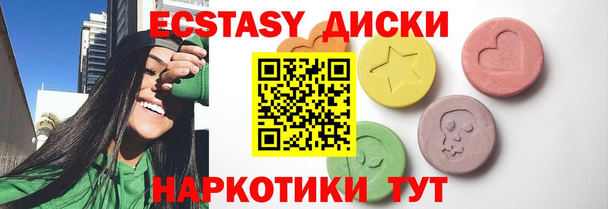 Вейп ТГК  КОКАИН  Мефедрон  МЕТ  Мефедрон  Конопля  Воркута  Марихуана  Вход с VPN 