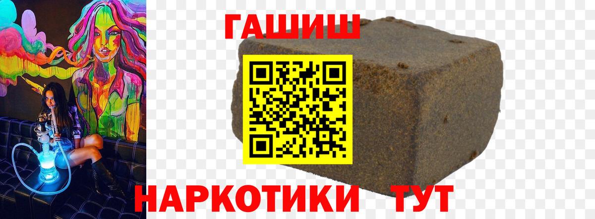 Гашиш индика сатива  Воркута  Гашиш гашик 