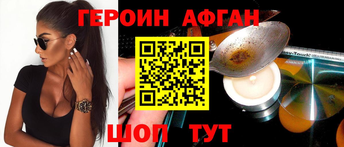 Воркута  ГЕРОИН гречка  Вход с VPN 
