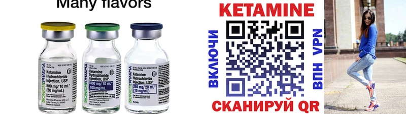 Кетамин VHQ  где продают наркотики  omg зеркало  Воркута 