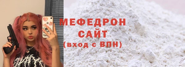 эйфоретик Богородицк