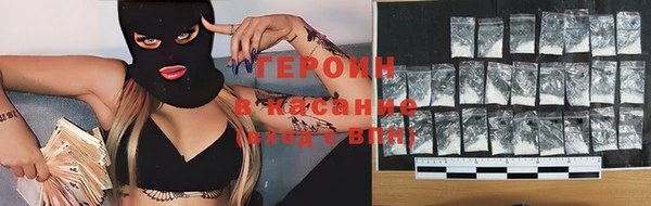 эйфоретик Богородицк