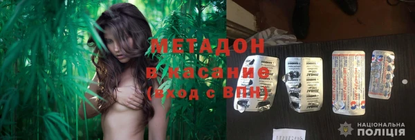 jwh Богородск