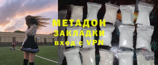 метадон Тобольск