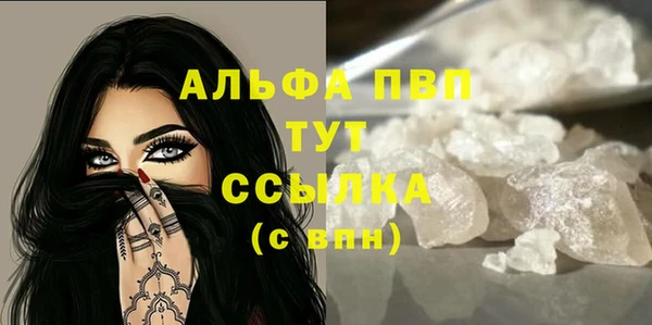 эйфоретик Богородицк