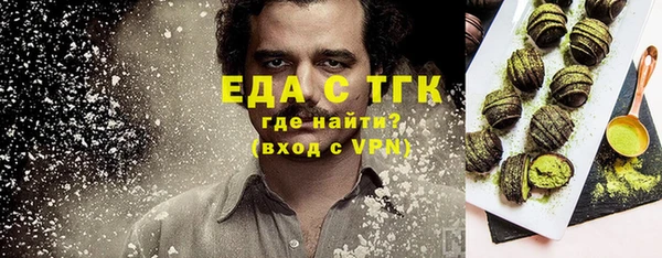 jwh Богородск
