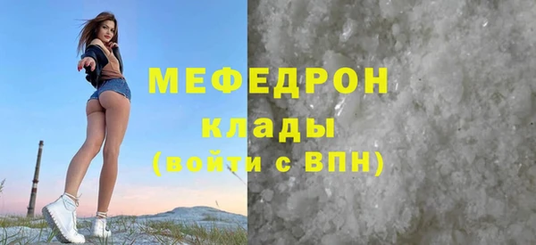 эйфоретик Богородицк