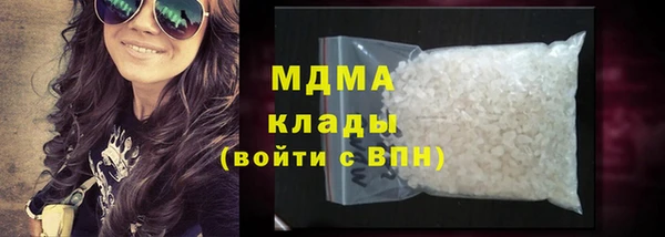 эйфоретик Богородицк