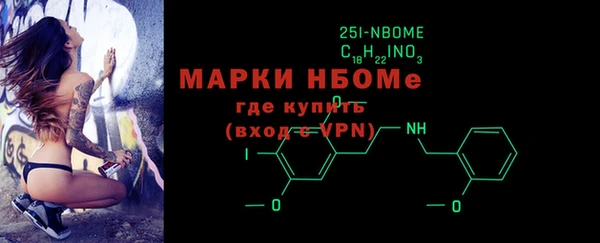 эйфоретик Богородицк
