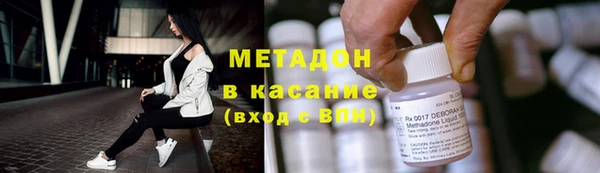 MESCALINE Зеленодольск