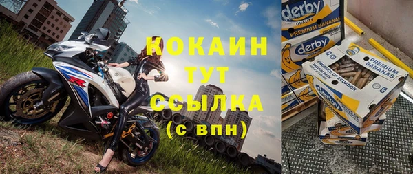 эйфоретик Богородицк