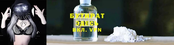 эйфоретик Богородицк