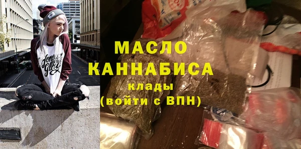 jwh Богородск
