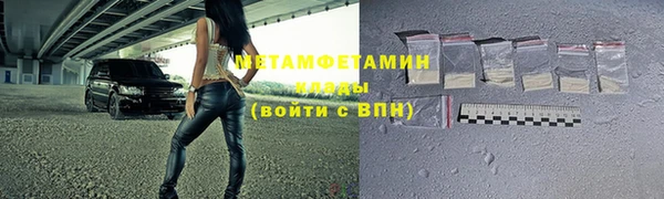 jwh Богородск