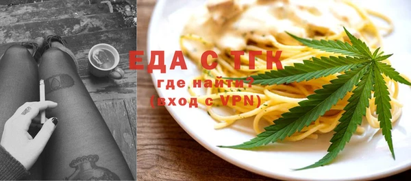 jwh Богородск