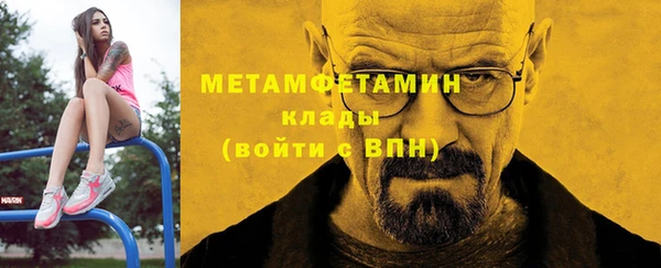 jwh Богородск