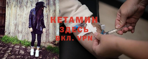 эйфоретик Богородицк