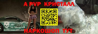 Альфа ПВП Берёзовский