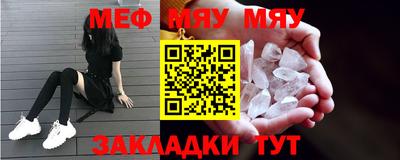 каннабис Балаково