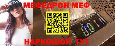 стафф Балаково