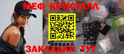 каннабис Балаково