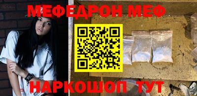 каннабис Балаково