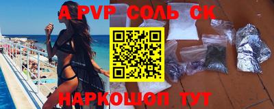 прущий лед Балашиха