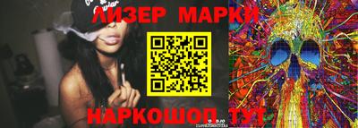 прущий лед Балашиха