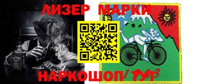 прущий лед Балашиха