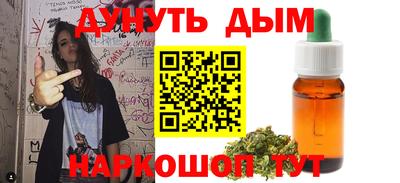 прущий лед Балашиха