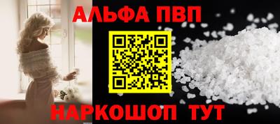 каннабис Балаково
