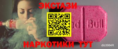 каннабис Балаково
