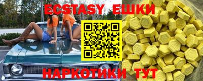 дмт Абакан