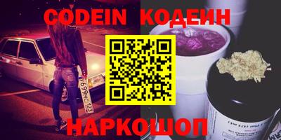 каннабис Балаково