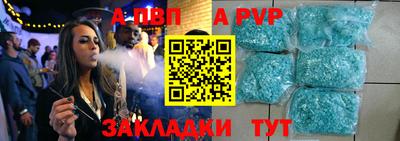 МДПВ Балашиха