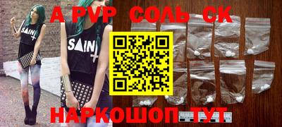 каннабис Балаково