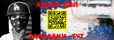 прущий лед Балашиха