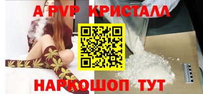 МДПВ Балашиха