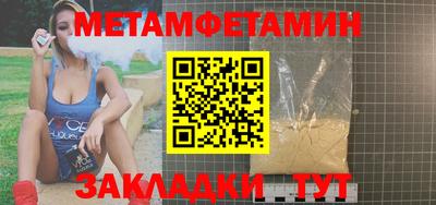 каннабис Балаково