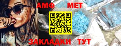 каннабис Балаково