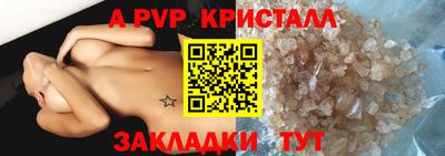 каннабис Балаково